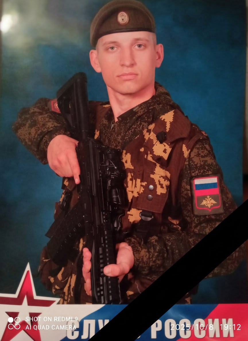 Фото: Погибший на войне с Украиной Реутов Александр Юрьевич. Курганская область, добровольцы