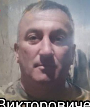 Фото: Погибший на войне с Украиной Грищук Василий Викторович. Магаданская область, нет данных