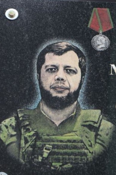 Фото: Погибший на войне с Украиной Мамаев Магомед-Амин Абубакарович. Республика Дагестан, добровольцы