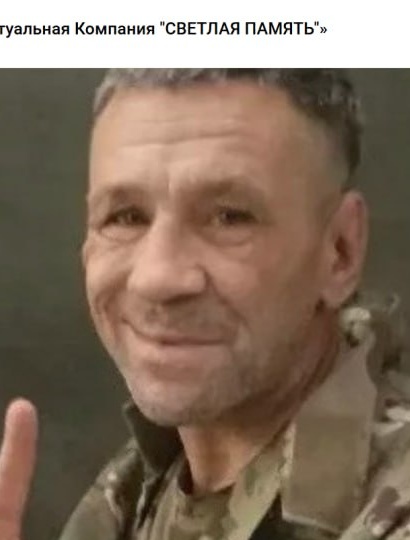 Фото: Погибший на войне с Украиной Рогов Сергей Юрьевич. Нижегородская область, добровольцы