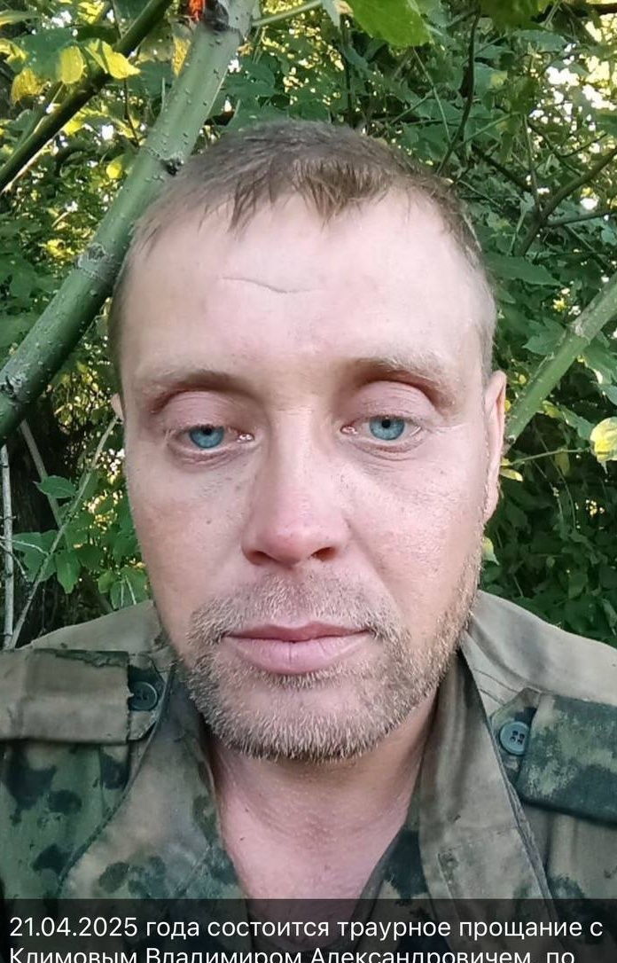 Фото: Погибший на войне с Украиной Климов Владимир Александрович. Омская область, морпехи