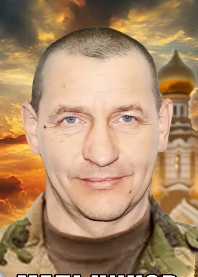 Фото: Погибший на войне с Украиной Мельников Андрей Петрович. Челябинская область, добровольцы