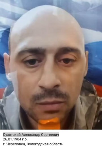 Фото: Погибший на войне с Украиной Сухотский Александр Сергеевич. Вологодская область, нет данных