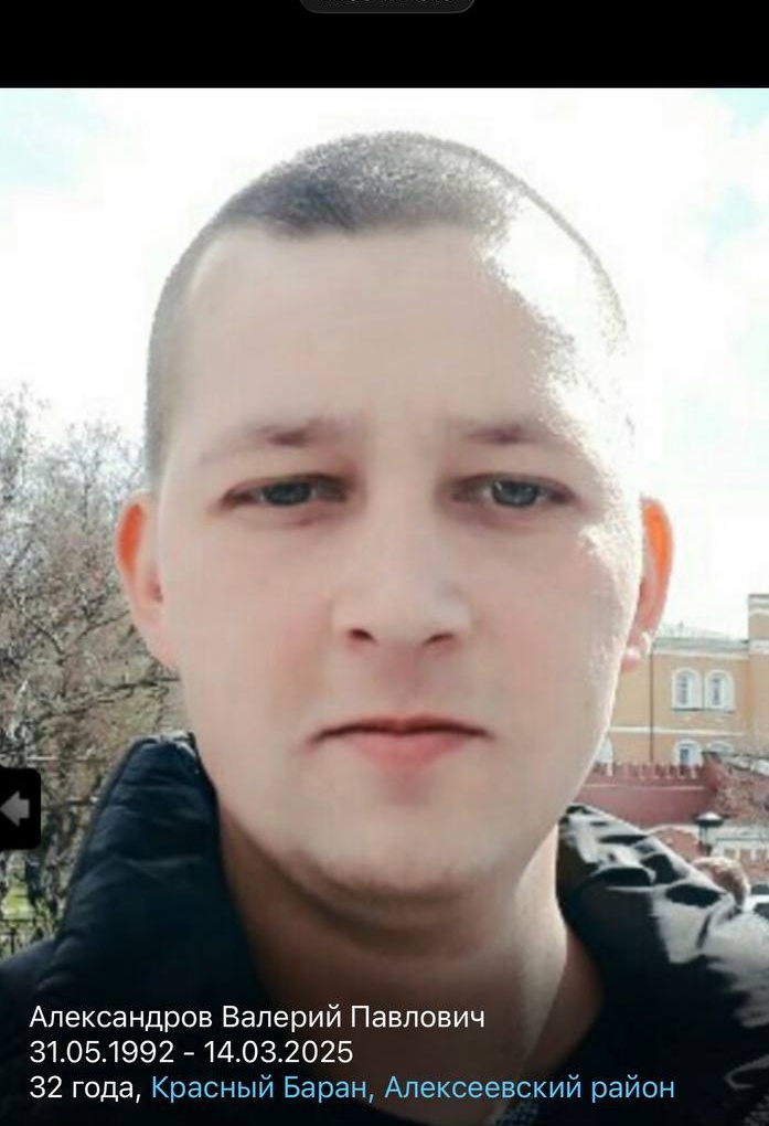Фото: Погибший на войне с Украиной Александров Валерий Павлович. Республика Татарстан, добровольцы