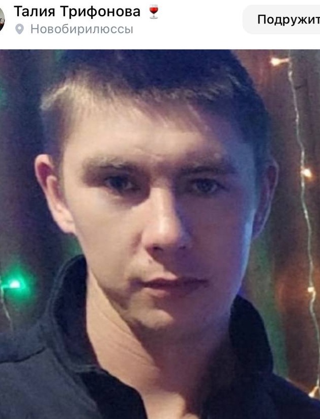 Фото: Погибший на войне с Украиной Трифонов Виктор Александрович. Красноярский край, добровольцы