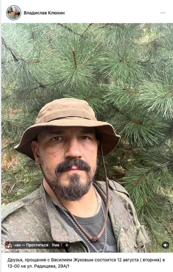 Фото: Погибший на войне с Украиной Жуков Василий. Мурманская область, добровольцы