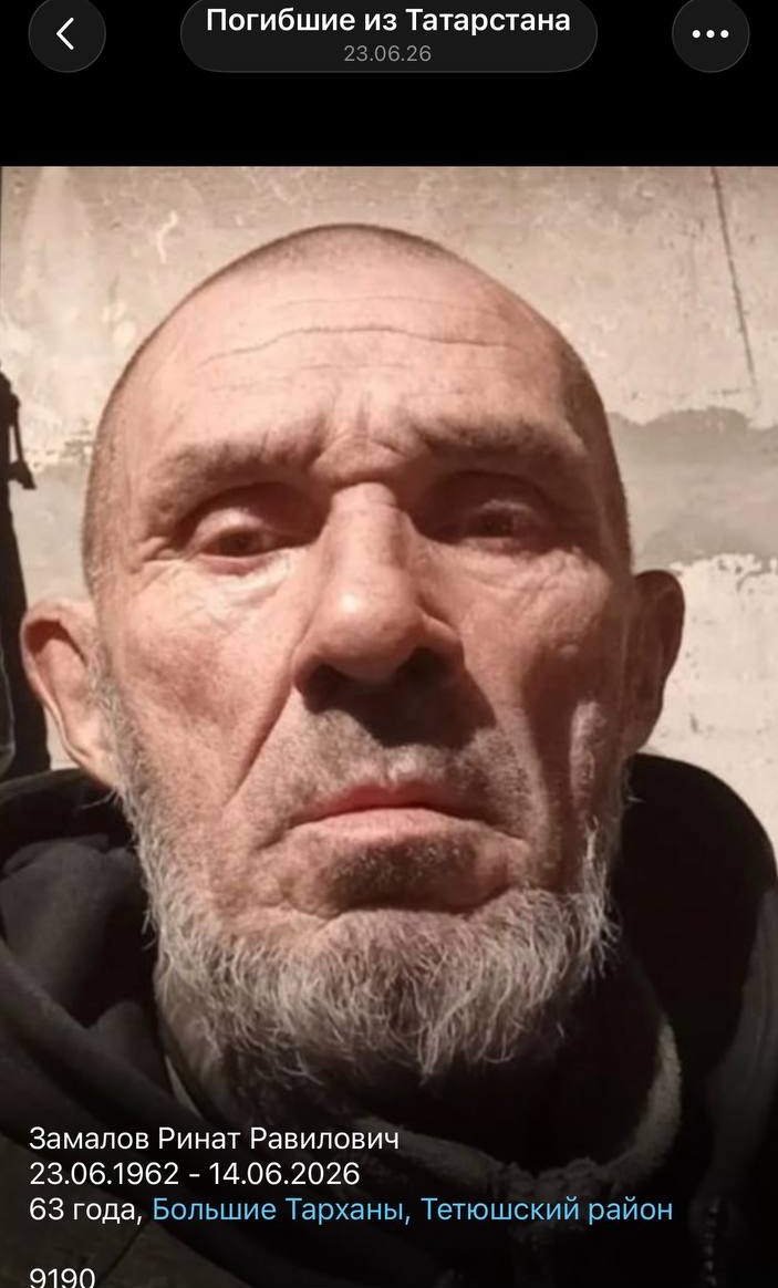 Фото: Погибший на войне с Украиной Замалов Ринат Равилович. Республика Татарстан, мотострелковые войска