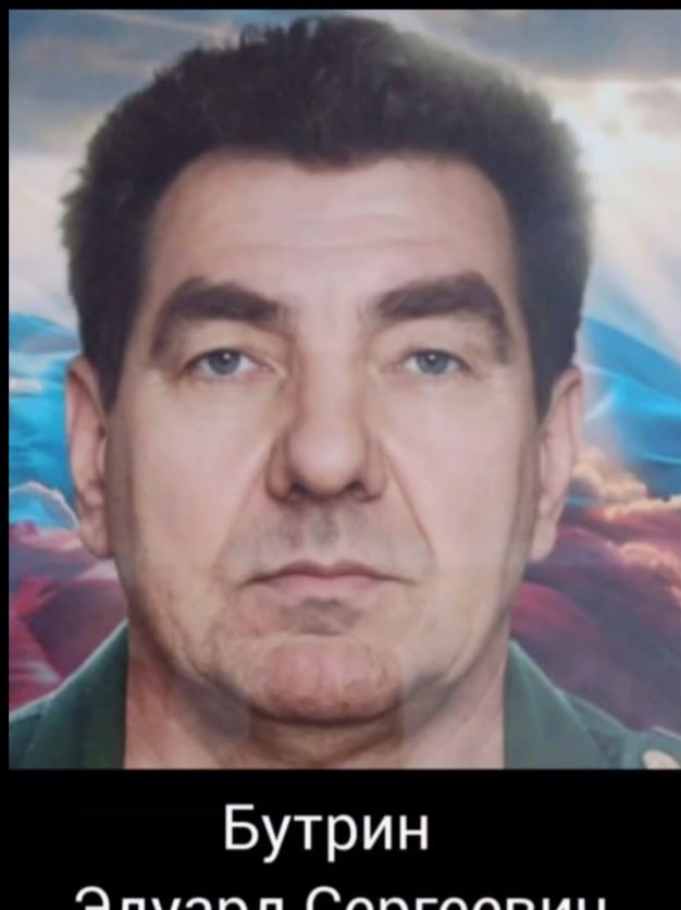 Фото: Погибший на войне с Украиной Бутрин Эдуард Сергеевич. Камчатский край, добровольцы