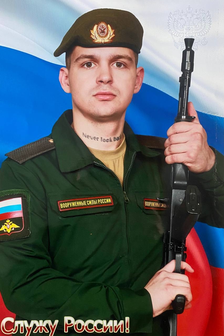 Фото: Погибший на войне с Украиной Фрейманов Артем Александрович. Курганская область, нет данных