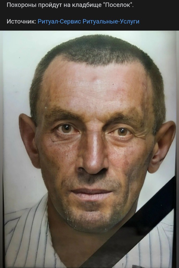 Фото: Погибший на войне с Украиной Трофимов Евгений Владимирович. Свердловская область, добровольцы