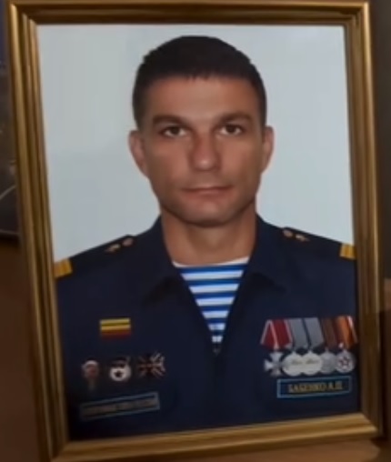 Фото: Погибший на войне с Украиной Бабенко Антон Павлович. Хабаровский край, нет данных