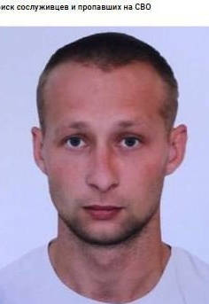 Фото: Погибший на войне с Украиной Пневских Владимир Васильевич. Тюменская область, нет данных