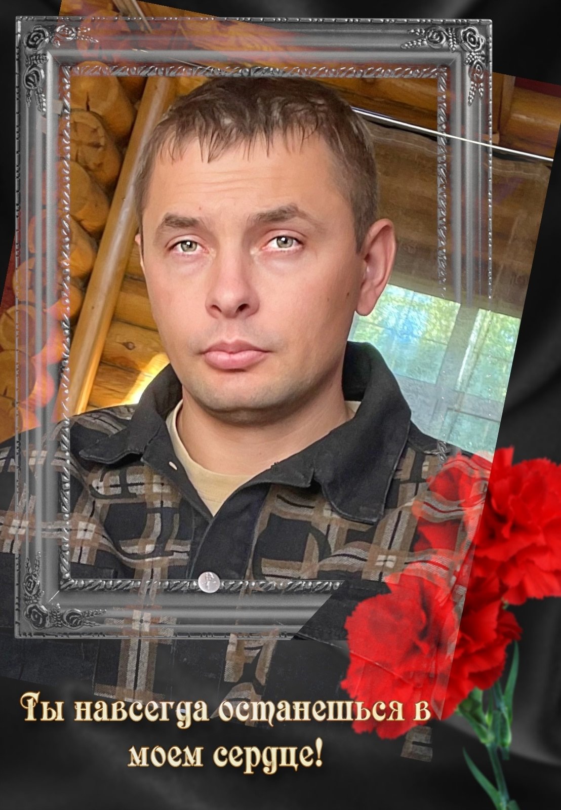 Фото: Погибший на войне с Украиной Шинкаренко Иван Сергеевич. Брянская область, мотострелковые войска