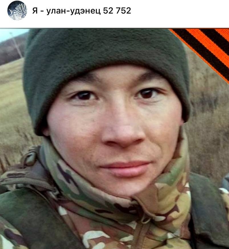 Фото: Погибший на войне с Украиной Цыбиков Цырен Жаргалович. Республика Бурятия, добровольцы