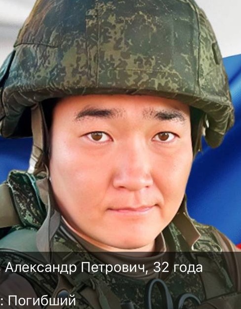 Фото: Погибший на войне с Украиной Павлов Александр Петрович. Республика Саха (Якутия), добровольцы