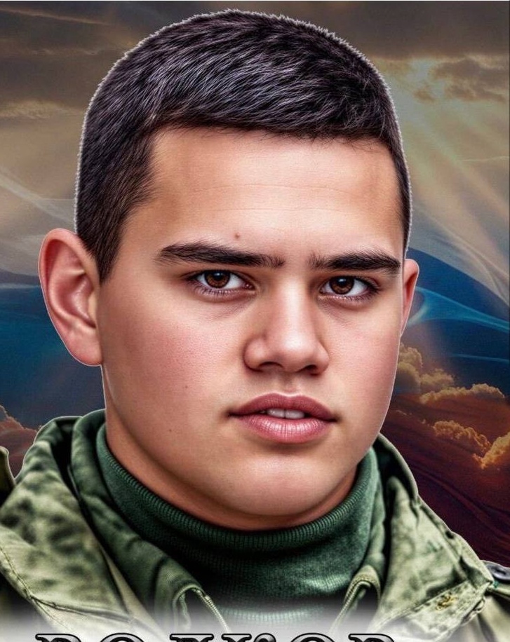 Фото: Погибший на войне с Украиной Волков Максим Алексеевич. Камчатский край, нет данных