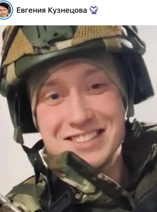 Фото: Погибший на войне с Украиной Кузнецов Данила Андреевич. Нижегородская область, нет данных