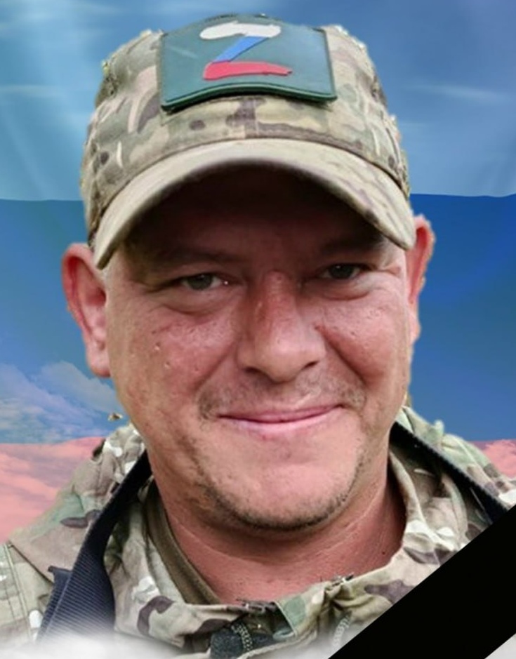 Фото: Погибший на войне с Украиной Зименс Сергей Борисович. Камчатский край, добровольцы