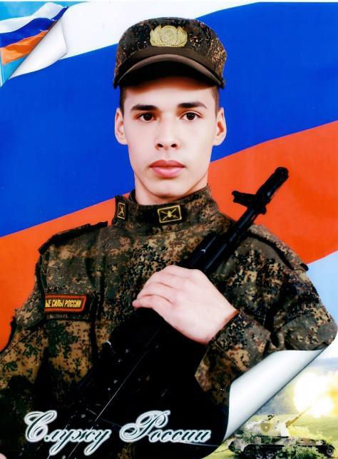 Фото: Погибший на войне с Украиной Шукуров Руслан Имомкулович. Республика Бурятия, мотострелковые войска