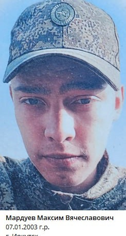 Фото: Погибший на войне с Украиной Мардуев Максим Вячеславович. Иркутская область, нет данных