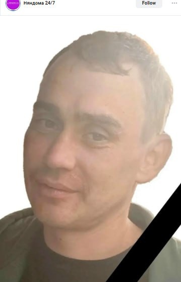 Фото: Погибший на войне с Украиной Кустов Александр Александрович. Архангельская область, нет данных