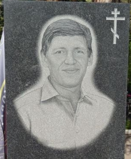 Фото: Погибший на войне с Украиной Васильев Александр Игоревич. Новосибирская область, мотострелковые войска