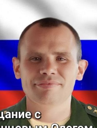 Фото: Погибший на войне с Украиной Рязанцев Олег Николаевич. Тюменская область, нет данных