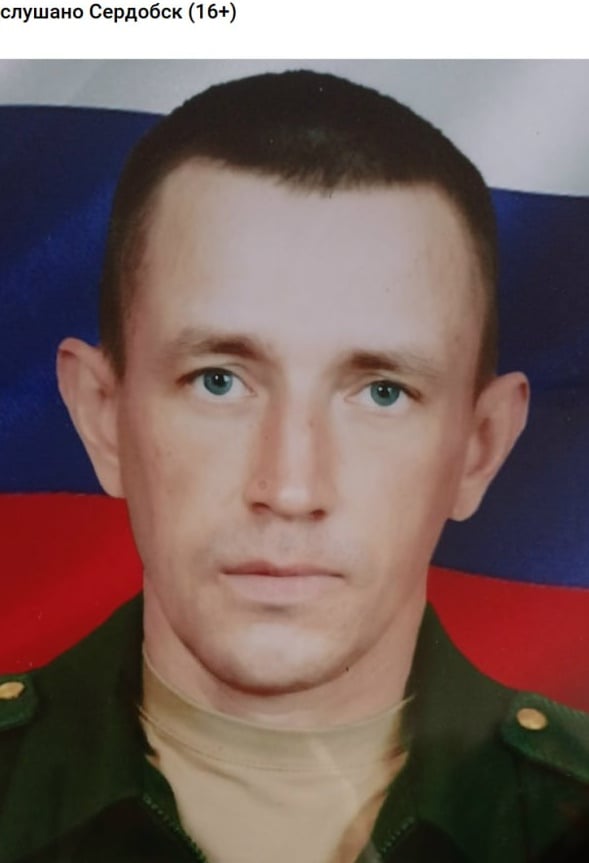 Фото: Погибший на войне с Украиной Спиркин Сергей Николаевич. Пензенская область, мотострелковые войска