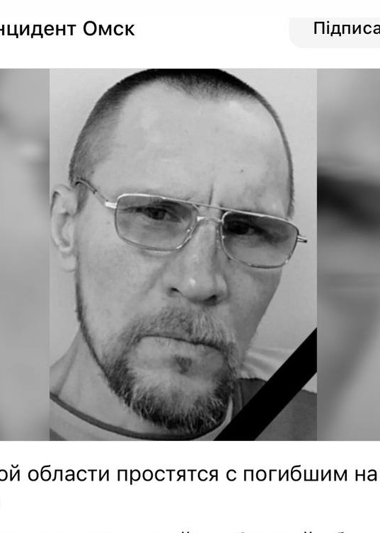 Фото: Погибший на войне с Украиной Нохрин Евгений. Омская область, нет данных