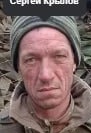Фото: Погибший на войне с Украиной Крылов Сергей Михайлович. Владимирская область, добровольцы