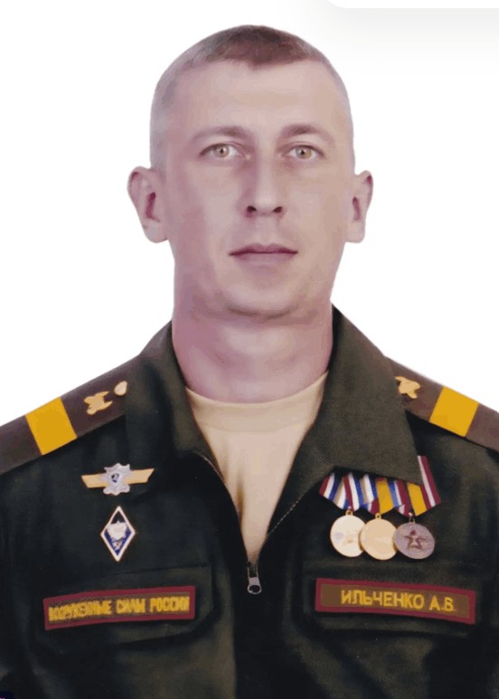 Фото: Погибший на войне с Украиной Ильченко Андрей Викторович. Приморский край, мобилизованные
