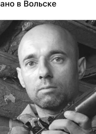 Фото: Погибший на войне с Украиной Колесов Владимир. Саратовская область, мобилизованные
