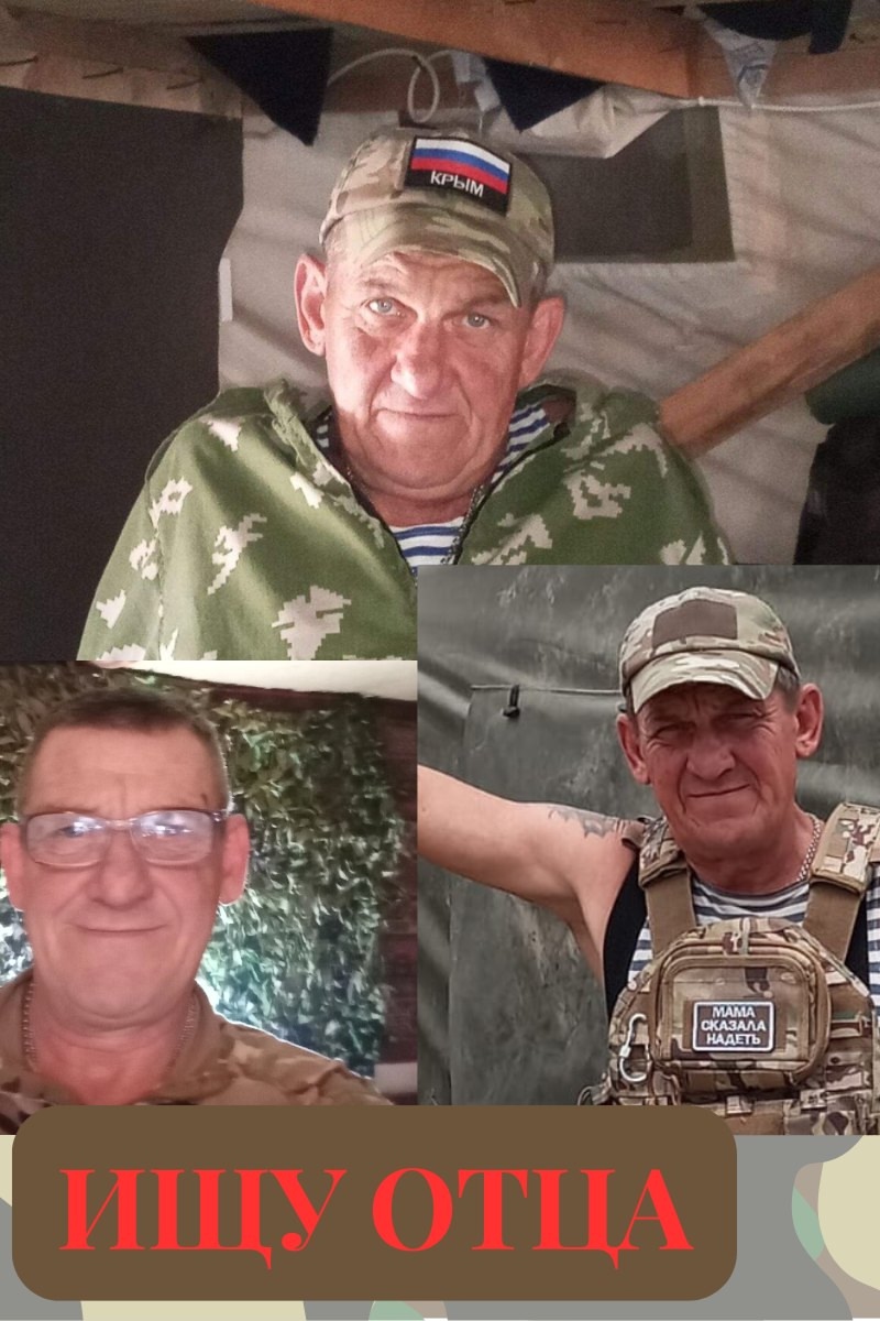 Фото: Погибший на войне с Украиной Олейник Андрей Николаевич. Республика Крым, заключенные