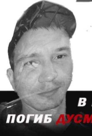 Фото: Погибший на войне с Украиной Дусмухаметов Михаил Валерьевич. Республика Башкортостан, нет данных