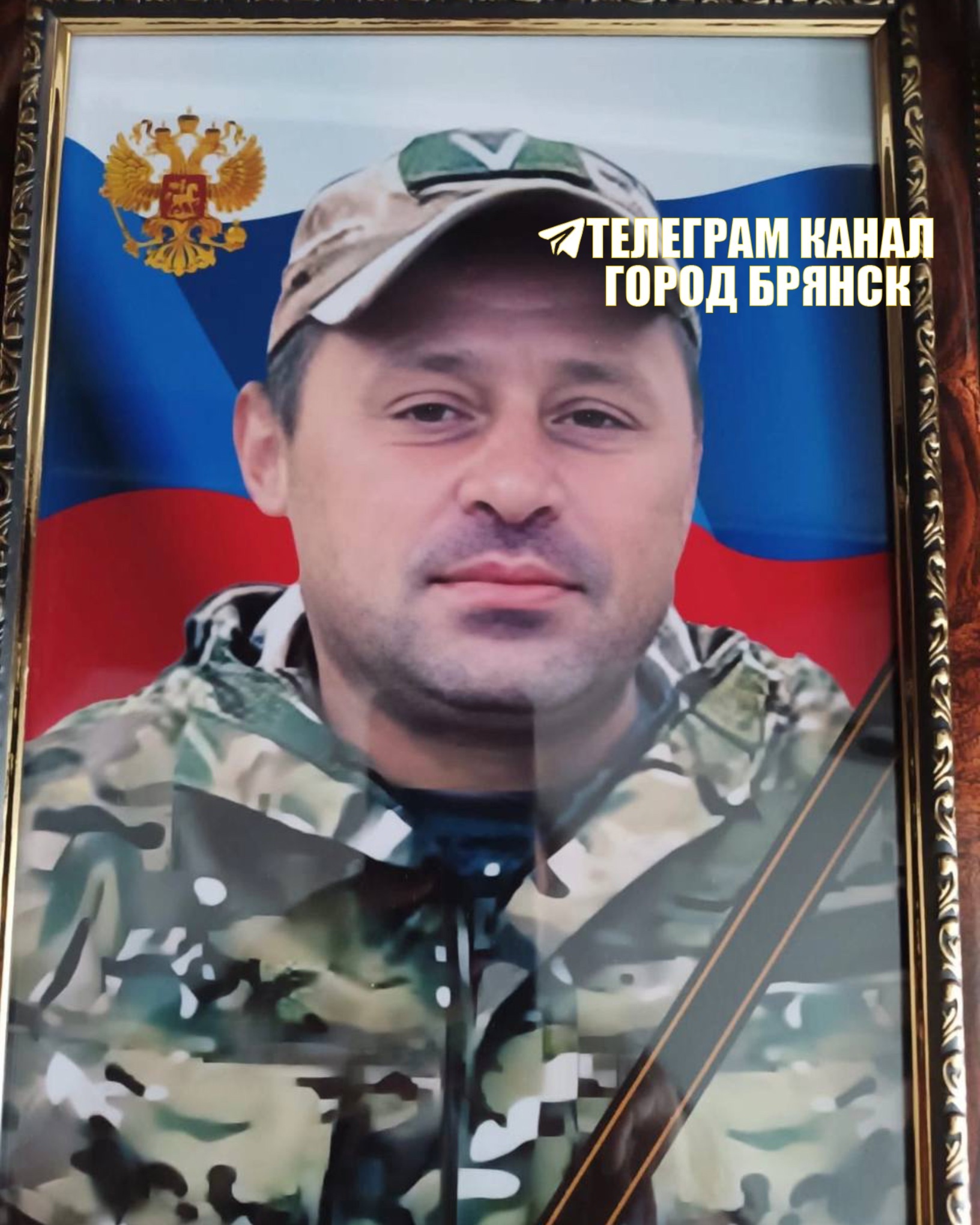 Фото: Погибший на войне с Украиной Скворцевский Алексей Андреевич. Брянская область, добровольцы