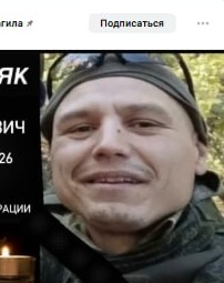 Фото: Погибший на войне с Украиной Гусев Артем Валерьевич. Свердловская область, мобилизованные