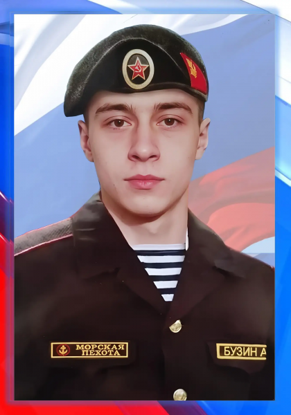 Фото: Погибший на войне с Украиной Бузин Александр Владимирович. Забайкальский край, морпехи