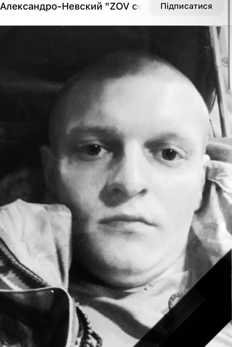 Фото: Погибший на войне с Украиной Зенкин Илья Геннадьевич. Рязанская область, нет данных