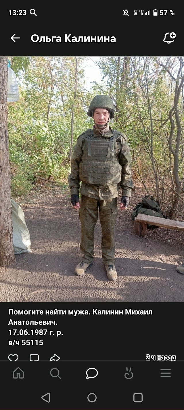 Фото: Погибший на войне с Украиной Калинин Михаил Анатольевич. Новосибирская область, мотострелковые войска
