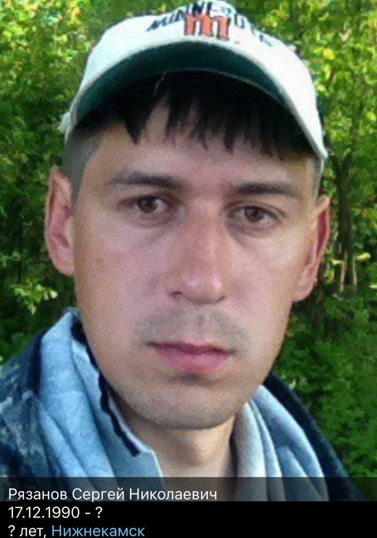 Фото: Погибший на войне с Украиной Рязанов Сергей Николаевич. Республика Татарстан, нет данных