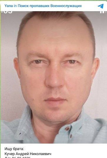 Фото: Погибший на войне с Украиной Кучер Андрей Николаевич. Москва, мотострелковые войска