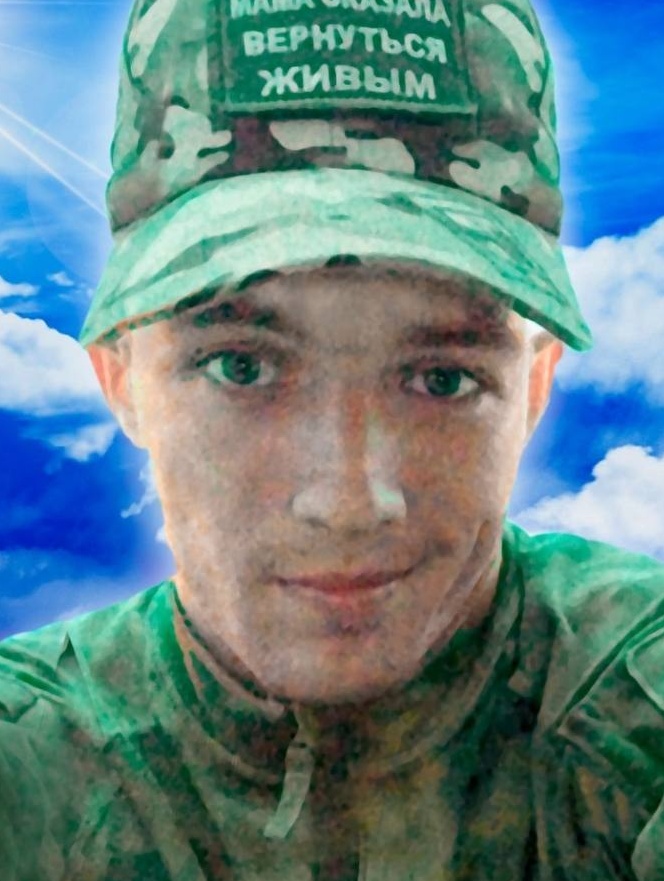 Фото: Погибший на войне с Украиной Мясоедов Михаил Евгеньевич. Кемеровская область, нет данных