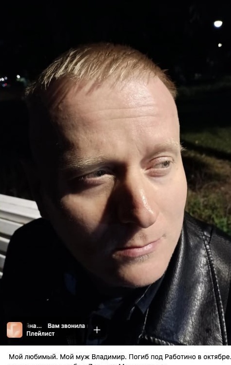 Фото: Погибший на войне с Украиной Гузнаев Владимир Сергеевич. Москва, нет данных