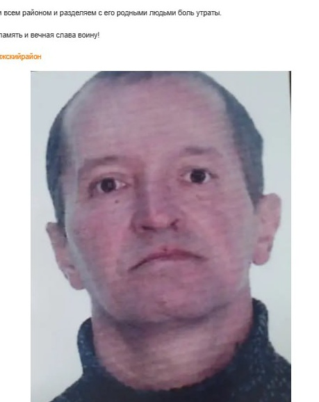 Фото: Погибший на войне с Украиной Сазонов Сергей Викторович. Самарская область, нет данных