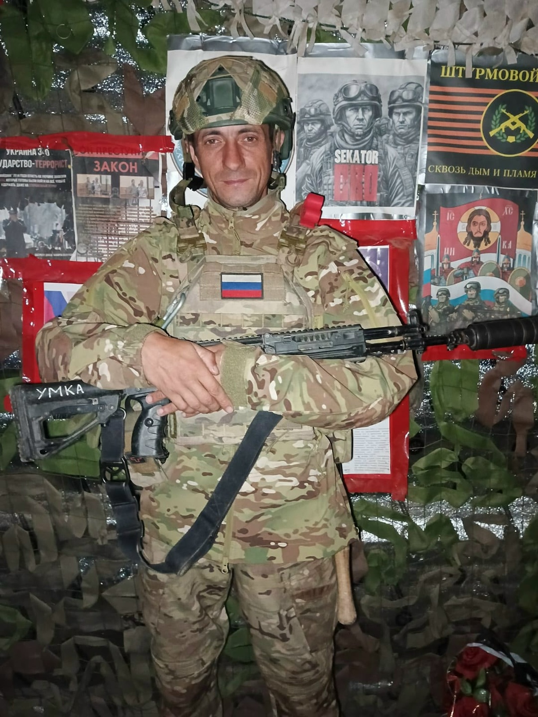 Фото: Погибший на войне с Украиной Лаптев Дмитрий Вячеславович. Пермский край, добровольцы