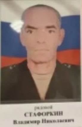 Фото: Погибший на войне с Украиной Стафоркин Владимир Николаевич. Волгоградская область, добровольцы