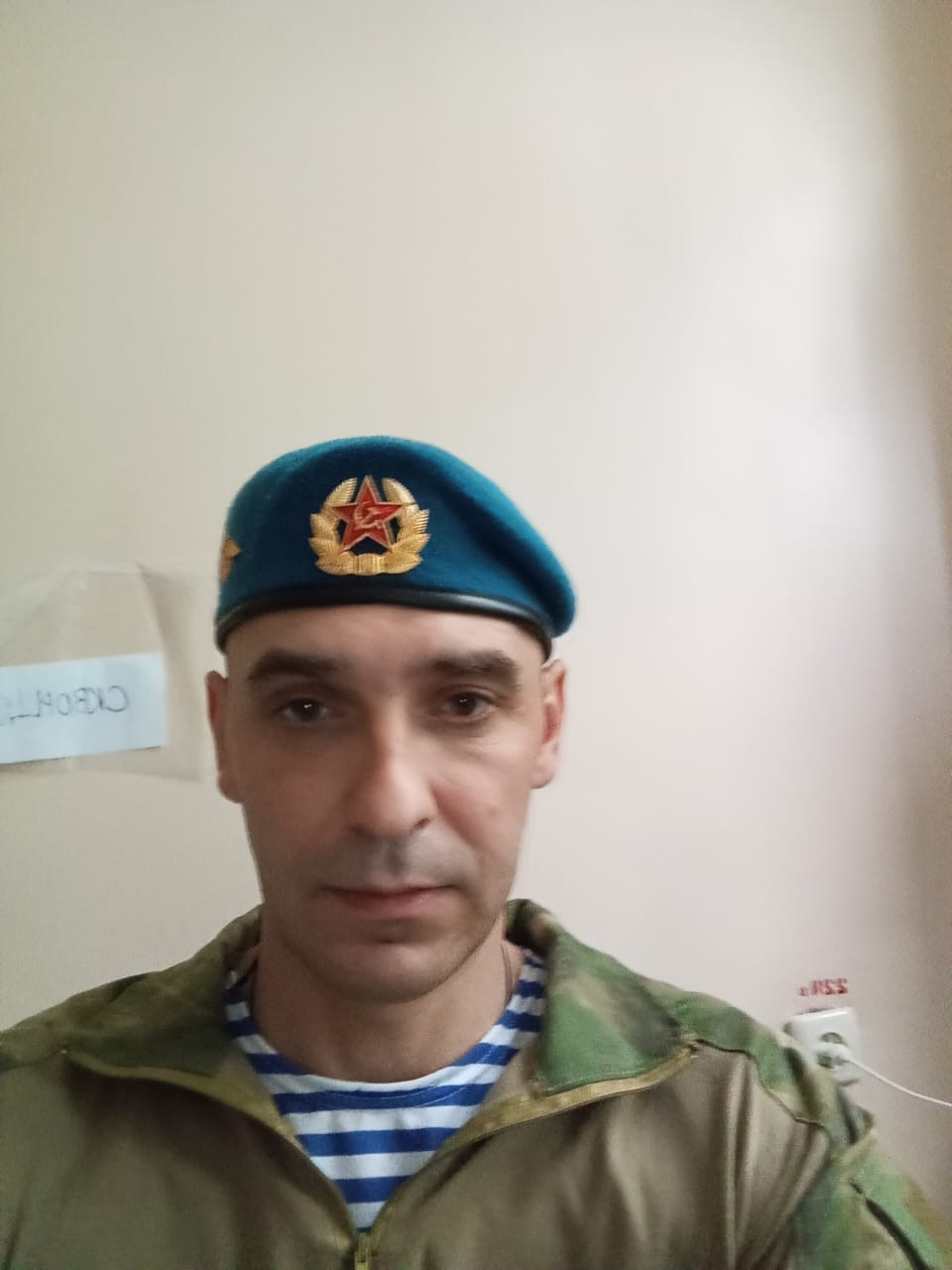 Фото: Погибший на войне с Украиной Синцов Андрей Леонидович. Кировская область, ВДВ