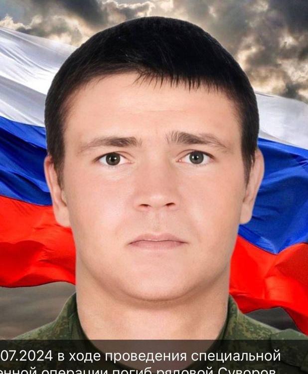 Фото: Погибший на войне с Украиной Суворов Александр Юрьевич. Томская область, мотострелковые войска