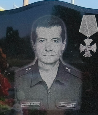 Фото: Погибший на войне с Украиной Шкандевич Александр Иванович. Калининградская область, мотострелковые войска