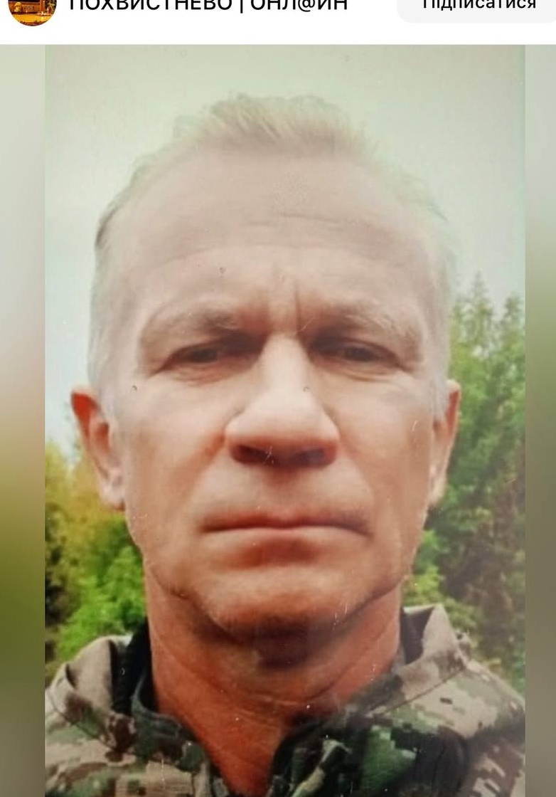 Фото: Погибший на войне с Украиной Власов Сергей Васильевич. Самарская область, добровольцы